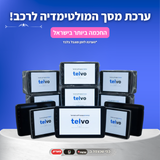 מסך מולטימדיה אוניברסלי 10 אינץ׳ תומך apple car play & android auto